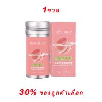 ราคา EOLGUL ขี้ผึ้งเก็บผม 75g แว็กซ์ผม จัดทรงรวดเร็ว เจลแต่งผม เก็บลูกผม เก็บไรผม จัดแต่งทรงผม แว็กซ์จัดแต่งทรงผม สเปรย์ฉีดผม เจลเก็บไรผม (22314390409)