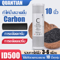 ราคา rชุดไส้กรองน้ำดื่ม 3 ขั้นตอน ชุดไส้กรอง3ขั้นตอน 10นิ้ว ไส้กรองหยาบ PP 1 Micron UDF Ultra filtration Device CTO Carbon Block ไส้กรองน้ำ ชุดถ่านกัมมันต์เครี่องกรองน้ำ udf carbon filte (22735039744)