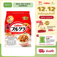 ราคา ฟรูกรา ฟรุต กราโนล่า รสออริจินอล Frugra Fruit Granola Original Flavor 380g (23205144476)