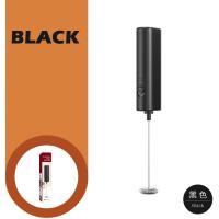 ราคา ตีฟองนมไฟฟ้า เครื่องทำฟองนม ตีฟองนม เครื่องตีฟองนมไร้สาย เครื่องตีฟองนม ที่ตีฟองนม เครื่องปั๊มฟองนม ที่ตีฟองนมมือ ที่ตีไข่ electric milk frother อเนกประสงค์ (23168173106)