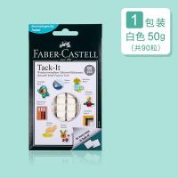 ราคา Faber Castell เทปกาวสองหน้าไร้ดินเเละกาวติดผนังไร้รอยตะเข็บเทปกาวสองด้านใช้ซ้ำได้กาวดินเหนียว (14419922343)