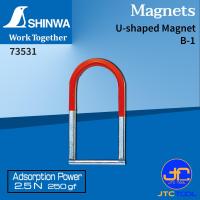ราคา Shinwa แม่เหล็กทรงตัวยู U Shaped Magnet No 73531 (4256816276)
