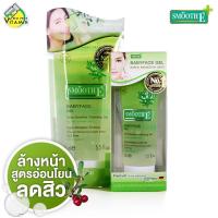 ราคา เจลล้างหน้า Smooth E Extra Sensitive Cleansing Gel สมูทอี เอ็กซ์ตร้า เซนซิทีฟ คลีนซิ่ง เจล โฟมล้างหน้า ล้างหน้า (22588407903)