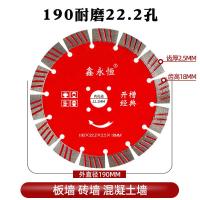 ราคา แผ่นตัดเซาะร่องคอนกรีต190แผ่นเซาะร่อง195เครื่องขัดมุม168 133 156ซินเจียงไฮโดรลิคซีเมนต์ (20527073882)