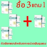 ราคา Shipping from Bangkok Pain relief in 1 second Pain Relief Spray Toothache Pain Relief Toothache Treatment Toothache Spray (23244933981)