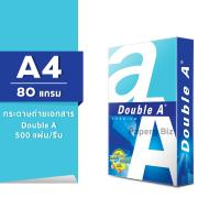 ราคา กระดาษถ่ายเอกสาร Double A ขนาด A4 หนา 80 70 แกรม 500 แผ่น 1 รีม (15536836314)