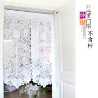 ราคา ม่านประตูงานผ้าสไตล์คันทรี่สไตล์ญี่ปุ่นม่านประตูลูกไม้ม่านนำโชคม่านประตูฉลุลายม่านหน้าต่างม่านห้องนอนม่านก้านผ้าม่านห้องครัว (21668785048)