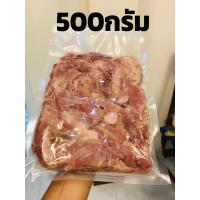 ราคา แหนมหมูต่อน หมูชิ้น ส้มหมูชิ้น 500 กรัม สด ใหม่ สะอาด เปรี้ยวกำลังดี ทำตามออเดอร์ (21690283547)