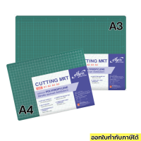 ราคา แผ่นรองตัด ขนาด A4 และ A3 elfen Cutting mat (22157947465)