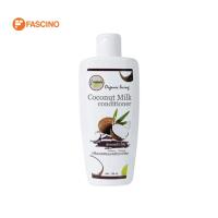 ราคา I NATURE Coconut Milk Conditioner ครีมนวดมะพร้าวกะทิ 180ml (19413698578)