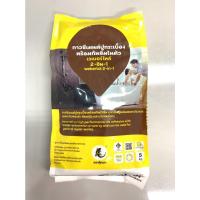 ราคา ปูนกาว 2อิน1 กาวซีเมนต์ ปูกระเบื้องพร้อมกันซึมในตัว ตราตุ๊กแก ปูนซ่อมกระเบื้อง (17446403973)