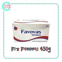 ราคา Favovas Petroleum Jelly 450g ฟาโววาส ปิโตรเลียม เจลลี่ 450ก ผลิตภัณฑ์บำรุงผิวปากและผิวกาย (16331202578)