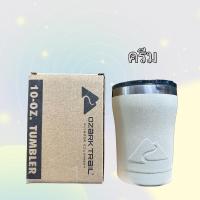 ราคา แก้วน้ำ10Oz Ozark trail เก็บอุณหภูมิ สแตนเลส304 (20543390069)