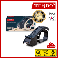 ราคา TENDO ที่ตัดเทป ใช้งานสะดวก ตัดเทปง่าย เหมาะกับคนถนัดทั้งซ้ายเเละขวา ตอบโจทย์ทุกการใช้งาน No 1 จากเกาหลี รุ่น SJ 25M (12518747811)