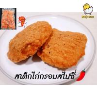 ราคา ไก่ชุปแป้งทอดกรอบ นักเก็ตไก่ ไก่ไม่มีกระดูก ไก่กรอบสไปซี่ ของทอดอื่นๆ ของทานเล่น อร่อยสุดฟิน (17433430952)