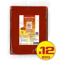 ราคา น้ำพริกอ่องเจ น้ำพริกน้ำเงี้ยวเจ ตราแม่น้อย สำหรับทำน้ำพริกอ่องเจ ขนมจีนน้ำเงี้ยวเจ ขนาด 65 กรัม x 12 ซอง (4538138899)