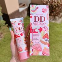 ราคา ดีดีครีมเจนนี่ได้หมดถ้าสดชื่น DDครีมเจนนี่ DD BODY CREAM (21486645238)