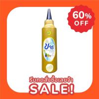 ราคา เซรั่ม ปลูก ผม ปิดเคลือบหงอก ยี่ห้อขจร (4477664632)