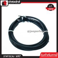 ราคา สายหล่อปลั๊กไฟ VCT ขนาด 2x1 5 ยาว 3 เมตร สายหนาอย่างดี สายปลั๊กไฟสำเร็จหล่อหัว สายปลั๊กไฟ สายไฟ D46 03 (553186441)