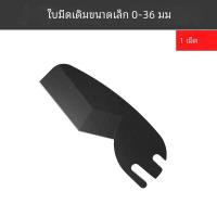 ราคา กรรไกรตัดท่อน้ำกรรไกรตัดท่อพีวีซีกรรไกรตัดท่อ (23053006684)