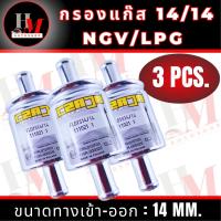 ราคา กรองแก๊ส CZAJA LPG NGV 12 1214 1416 16 (20211943283)