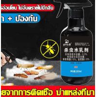 ราคา มีประสิทธิภาพ 100 น้ำยากำจัดปลวก กำจัดได้ทุกสายพันธุ์ ปราบยกรัง ปลวก ยาปลวก ยาฆ่าแมลง ยาฉีดมด ยาฆ่ามด ยากำจัดปลวกดิน กำจัดมดในบ้าน ยากำจัดปลวกไม้ เจลกำจัดปลวก น้ำยากำจัดปลวก ยาฆ่าปลวกยกรัง ยากำจัดปลว 