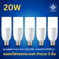 ราคา หลอดไฟ LED 10w 15w 20w 25w ขั้วE27 ไฟ led หลอดไฟ led กลม ให้แสงคุณภาพสูง สบายตา ไฟแต่งห้อง (21994535122)