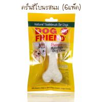 ราคา Dog Friend ขนมขบเคี้ยวสุนัข ครันชี่โบน รสนม 6 ซอง (125030544)