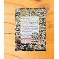 ราคา ColorfulBeans ถั่วหลากสี ถั่วสิบทิศ 1000g ถั่วออแกนิค ถั่วเพื่อสุขภาพ ออแกนิก Organic Season Bean ออแกนิค เสริมโปรตีน ถั่วไร้สาร ถั่ว5สี ถั่วห้าสี 5ColorBeans (17380495603)
