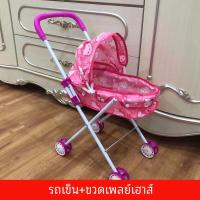 ราคา รถเข็นของเล่นเด็กพร้อมตุ๊กตา เด็กผู้หญิง แกล้งเล่นมือดึงสมจริง เด็กทารก เด็กวัยหัดเดินของขวัญวันเกิดของเล่นจําลองรถ (21269527237)