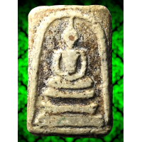 ราคา AHH11 พระสมเด็จ วัด ระฆัง พิมพ์ ใหญ่ พระประธาน เนื้อดินผงมวลสาร พุทธคุณ สมเด็จโต พรม รังษี เม็ด มวลสารมาก สึก กร่อน ยุบ ย่น ธรรมชาติ สวย ทรงคุณค่า น่าสะสม ส่ง ตรง ปรก ตาม รูป (23005755187)