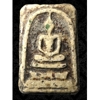 ราคา AHH1 พระสมเด็จ วัด ระฆัง พิมพ์ ใหญ่ พระประธาน เนื้อดินผงมวลสาร พุทธคุณ สมเด็จโต พรม รังษี เม็ด มวลสารมาก สึก กร่อน ยุบ ย่น ธรรมชาติ คราบลัก สวย ทรงคุณค่า ส่ง ตรง ปรก ตาม รูป (23123511873)