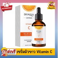 ราคา Vitamin C Serum เซรั่มวิตามินซี BIOAQUA CAHNSAI 30 ml (22720973171)