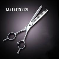 ราคา กรรไกรตัดขนแมว กรรไกรตัดขนสุนัข กรรไกรสัตว์เลี้ยง กรรไกรตัดขนหมา (21908398121)