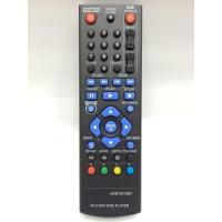 ราคา รีโมทเครื่องเล่น บลูเรย์ แอลจี Bluray LG ใช้ได้กับเครื่องเล่น Bluray ธรรมดาของ LG ทุกรุ่น เก็บเงินปลายทางได้ (17972655064)