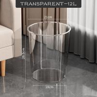 ราคา JLZ ถังขยะสไตล์มินิมอล แข็งแรงทนทาน ถังขยะสีใส ที่เก็บขยะ ถังขยะพลาสติก ถังขยะพลาสติกใส (21893492288)