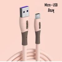 ราคา สายชาร์จ micro usb สายชาตแบตเร็ว สายชาจเร็วแท้ ANDROID ชาร์จเร็ว ชาร์จไว ทนทาน 1 2เมตร 1 8เมตร สายชาต OPPO VIVO (16613588448)
