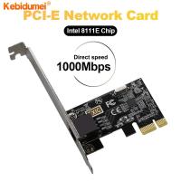 ราคา Kebidumei 2 5G Gigabit Diskless NIC PCIE ไป Gigabit สายพอร์ตเครือข่าย Esports รองรับ ROSEspxi XE 225 (22140458686)