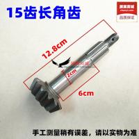 ราคา ชุดเฟืองเฟืองเฟืองเฟืองเฟืองเฟืองเฟืองเฟืองเฟืองเฟืองเฟืองเฟืองเฟืองเฟืองเฟืองเกียร์13 37 14 35 12ต่อ38 (20474865708)