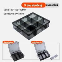 ราคา GREENER กล่องใส่สกรู กล่องใส่อุปกรณ์ กล่องใส่น๊อต กล่องจัดเก็บสกรูและน็อต (23101345040)