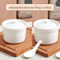 ราคา จานอบถั่วเหลืองดินเผา จานอบไข่ต้ม จานอบน้ำซุป จานอบแกะสลักแบบมีฝาครอบ ใช้ในครัวเรือน จานอบไข่ต้มสำหรับคนกลุ่มวัยกลางคน (23278325248)