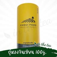 ราคา ฉุยฟง ชาอู่หลงเบอร์12 แบบใบ 100 กรัม กระป๋อง (362191479)