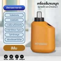 ราคา เครื่องเล็มขนจมูก ขอบใบมีดสองชั้น กรรไกรตัดขนจมูก ไร้สาย ที่ตัดขนจมูก ขนาดเล็ก กันน้ำ ตัดง่าย (23035069585)