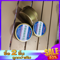 ราคา ฟลักซ์ น้ำยาบัดกรี น้ำยาประสานบัดกรี บัดกรีแน่น สำหรับวัสดุที่บัดกรียาก บัดกรีแน่น (23181864473)