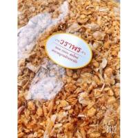 ราคา กระเทียมเจียว หนึ่งกิโล 1 กิโลกรัม Fried Garlic กลิ่นหอม มัน เหมาะสำหรับประกอบอาหาร (10216777682)