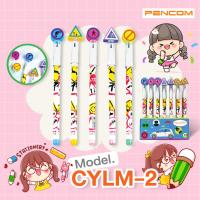 ราคา PENCOM CYLM2 ดินสอต่อไส้หัวรูปจราจร รับใบเสร็จรบกวนแจ้งในแชท (19439241548)