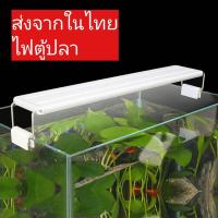 ราคา ไฟ LED ตู้ปลา โคมไฟตู้ปลา LED สีขาว ฟ้า ไฟคร่อมตู้ สำหรับตู้ 8 24นิ้ว (17734190463)