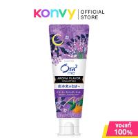 ราคา Ora2 Me Aroma Dreamy Lavander Mint 130g (14732858871)