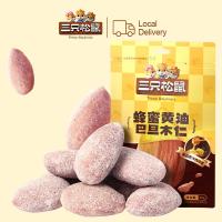 ราคา Three Squirrels ฮันนี่ บัตเตอร์ อัลมอนด์ อัลมอนด์ 30กรัม 5ซอง 三只松鼠蜂蜜黄油巴旦木仁 Honey Butter Almond Nuts (22607578041)