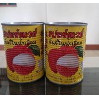 ราคา เงาะกระป๋อง ตราจิงโจ้ เนื้อเงาะแน่นๆ เนื้อนุ่ม หวาน อร่อย น้ำหนัก 565ก กินแล้วจะติดใจคะ (22986086713)